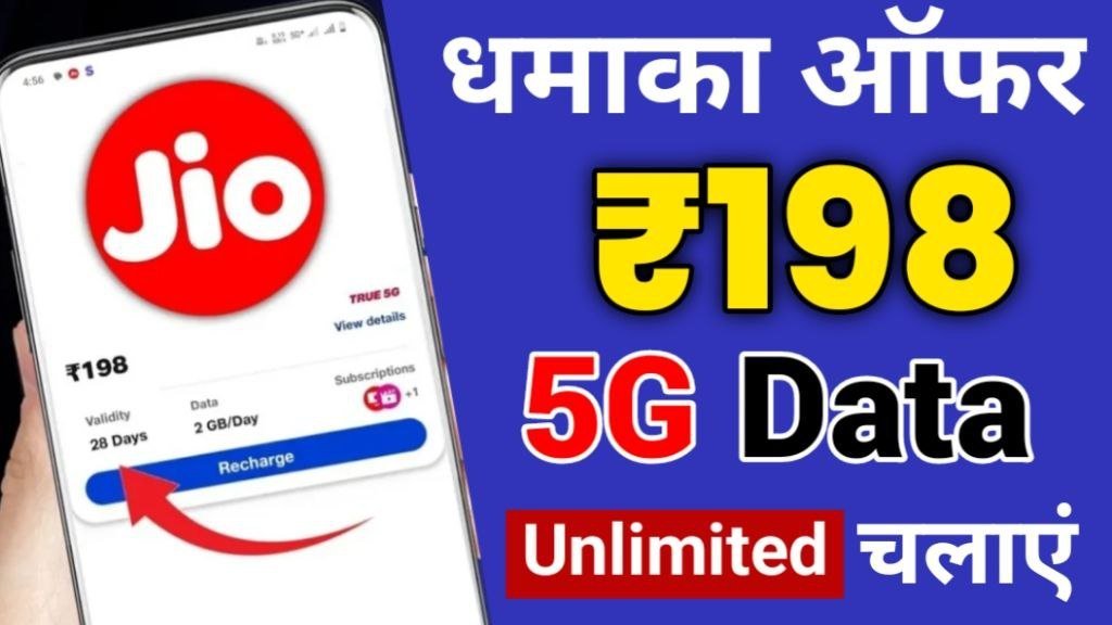 JIO 198 Recharge Plan